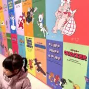 Ponの画像