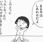 reikoの画像