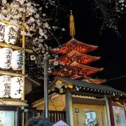 綾瀬