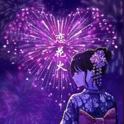 ソアの画像