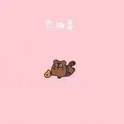 ぴょんの画像