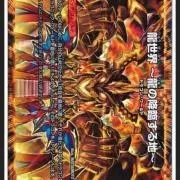 トマトマト