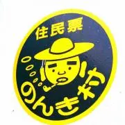 あっきー