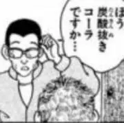 カメムシ