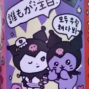 KRM໒꒱の画像