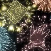 まい