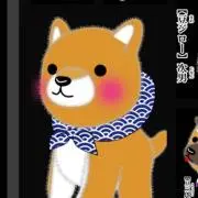 くうの画像