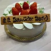 はなな。
