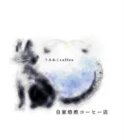 うみねこcoffee ー猫の雑貨屋さんーの画像