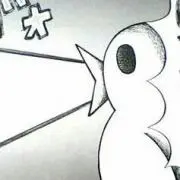 シニカ