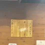 suuの画像