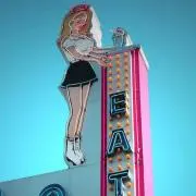 なつ