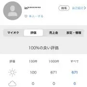 Woryの画像