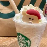 ちぇ