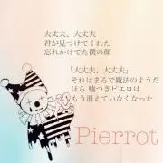 ぽん※プロフ確認してね( ´罒`*)