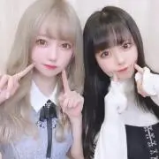 neru