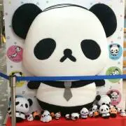さちゃの画像