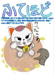 ぴぃたんの画像