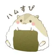 ハムすびの画像