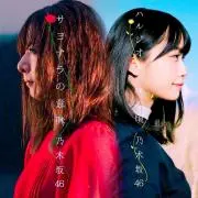 CELECTONの画像