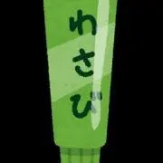 わさび