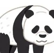 パンダの画像