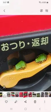 塗色さんの画像