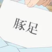 ろみろみさん