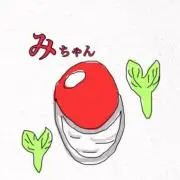 みちゃんの画像