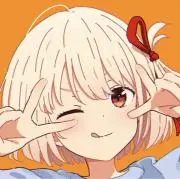 錦木　千束の画像