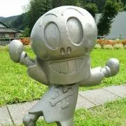 アロハ