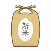農家の孫