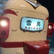 Kawashin
