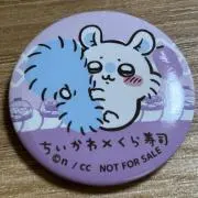 みみみ※値下げ交渉コメント、依頼からの画像