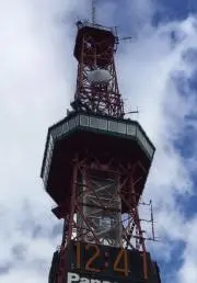 あたおの画像