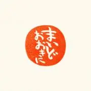 まいとおおきに本舗の画像