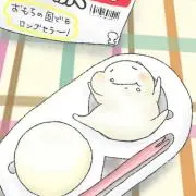 おもち