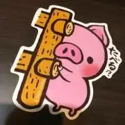 ぷーたの画像