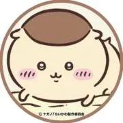 くりの画像