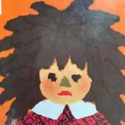 もじゃ