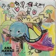 ヒツジ♡売り切りたいのでお値下げ中！の画像