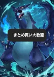 TA㊙️プロフ必読㊙️