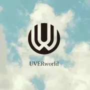 UVER君