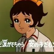 ぺり