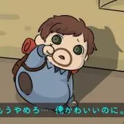 わたあめ