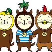 ひむかの画像