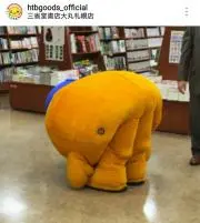 onの画像