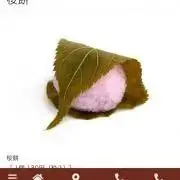 サクラモチの画像