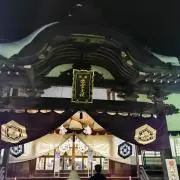 YASU