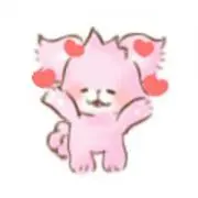 いたいし